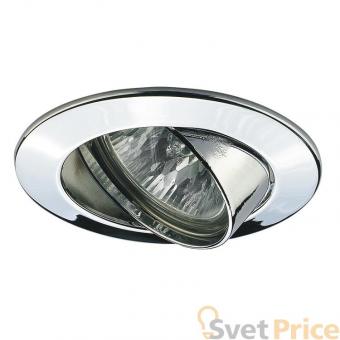 Встраиваемый светильник Paulmann Premium Line Halogen 99476