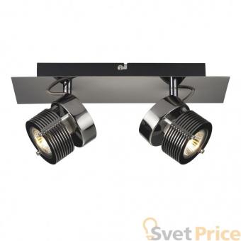 Спот Brilliant Benno G03729/76