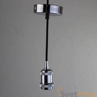 Ретро патрон с подвесом E27 Хром Sun Lumen 056-601