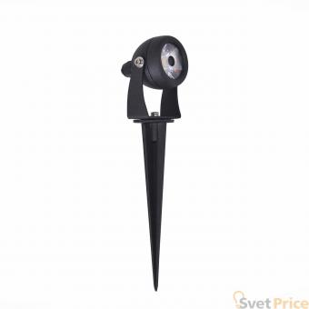 Ландшафтный светодиодный светильник ST Luce Reggio SL098.405.01