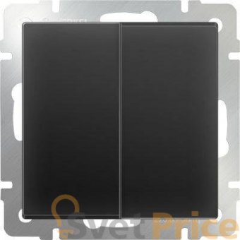 Выключатель двухклавишный черный матовый WL08-SW-2G 4690389054150