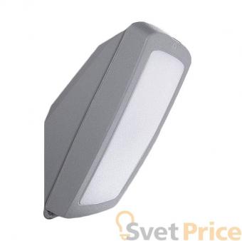 Уличный настенный светодиодный светильник Fumagalli Germana 2N1.000.000.LXC2L