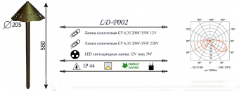 Уличный светильник LD-Lighting LD-P002