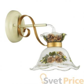 Бра Lumion Perraina 3425/1W