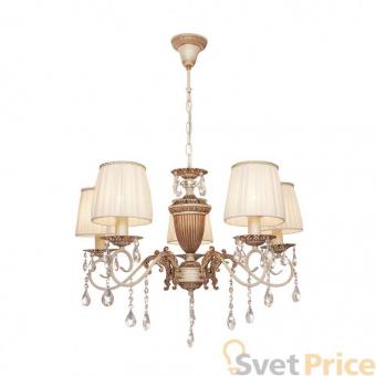 Подвесная люстра Silver Light Pallada 731.51.5