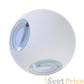 Накладной светодиодный светильник Donolux DL18442/14 White R Dim