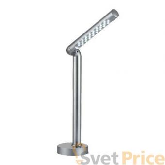 Настольная лампа Luce Solara myOne RTL-37 Silver