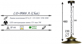 Уличный подвесной светильник LD-Lighting LD-P008 А Chat