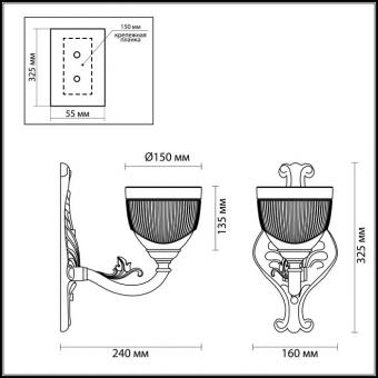 Бра Odeon Light Piemont 3998/1W