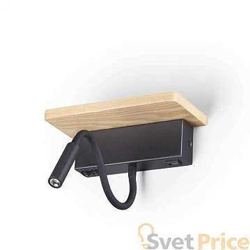 Бра Odeon Light Woody 3868/8WL