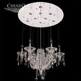 Подвесная люстра Chiaro Шарм 2 335010709