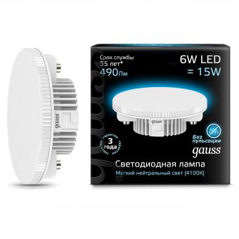 Лампа светодиодная GX53 6W 4100K таблетка матовая 108008206