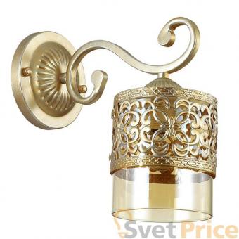 Бра Lumion Zarlina 3286/1W