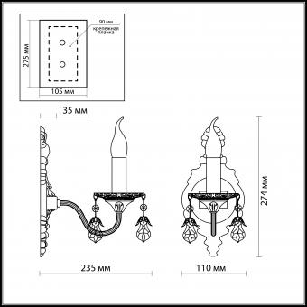 Бра Odeon Light Mariani 2890/1W