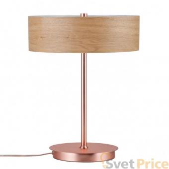 Настольная лампа Paulmann Alva 79647