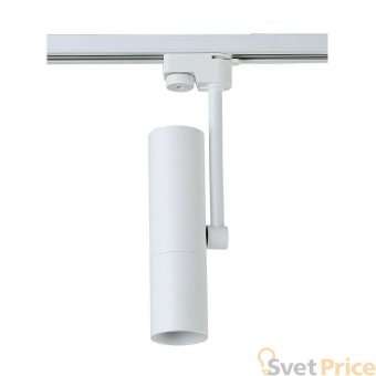 Трековый светильник однофазный Crystal Lux CLT 0.31 005 WH