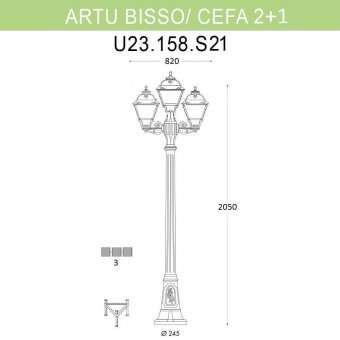 Уличный фонарь Fumagalli Artu Bisso/Cefa 2+1 U23.158.S21.BXF1R