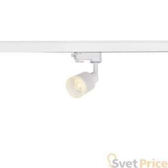 Трековый светильник SLV Puri Glass 1001872