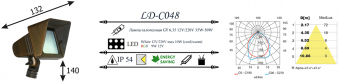 Ландшафтный светильник LD-Lighting LD-CO48 LED