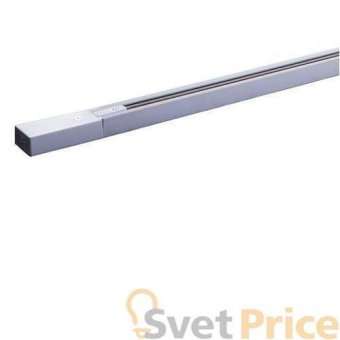 Шинопровод Arte Lamp Track Accessories A530133