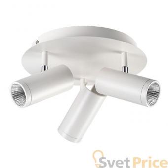 Светодиодный спот Novotech Tubo 357465