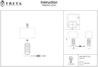 Настольная лампа Freya Elin FR5016TL-01CH