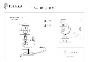 Настольная лампа Freya Gretchen FR305-11-R