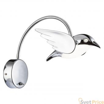 Светодиодный спот Globo Bird 56670-1W