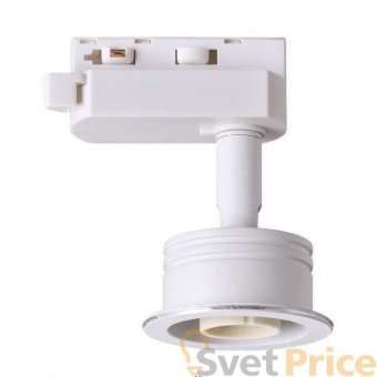 Трековый светильник Novotech Unit 370607
