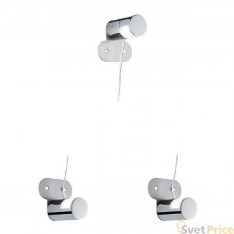 Подсветка для зеркал Paulmann Zeta 70611