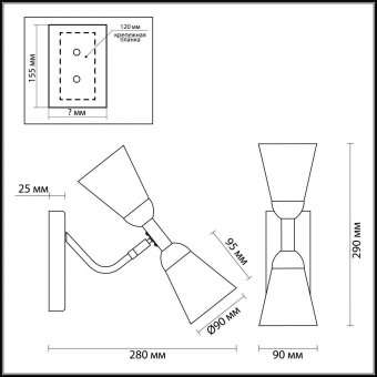 Бра Lumion Ginger 4428/2W