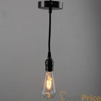 Ретро патрон с подвесом E27 Черный Sun Lumen 056-724