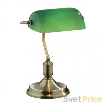Настольная лампа Ideal Lux Lawyer TL1 Brunito