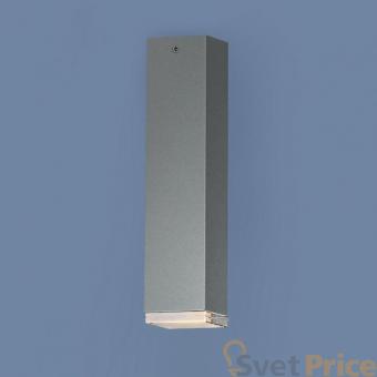 Накладной светильник Elektrostandard 5718 Grey серый 5903139571890