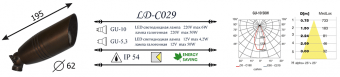 Ландшафтный светильник LD-Lighting LD-CO29