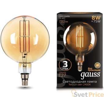 Лампа светодиодная филаментная Gauss E27 8W 2400K золотая 153802008