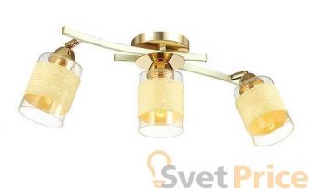 Спот Lumion Filla 3029/3CA
