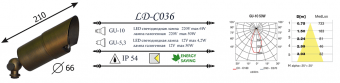 Ландшафтный светильник LD-Lighting LD-CO36
