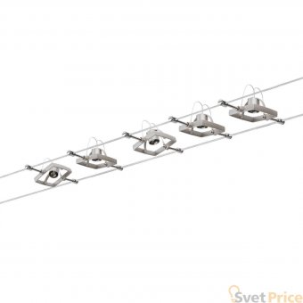 Струнная система Paulmann Wire Systems Mac II 94135