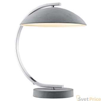 Настольная лампа Lussole Lgo Falcon GRLSP-0560