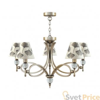 Подвесная люстра Lamp4you Eclectic M2-05-SB-LMP-O-7