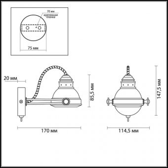 Спот Odeon Light Breta 3807/1W