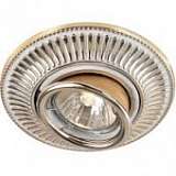 Встраиваемый светильник Novotech Vintage 369859