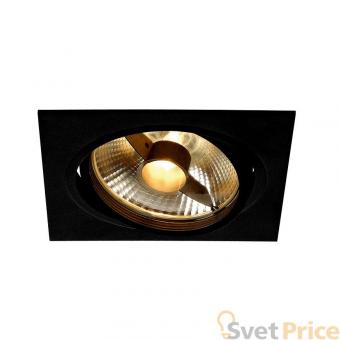 Встраиваемый светильник SLV New Tria 1 ES111 113830