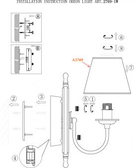 Бра Odeon Light Rotar 2769/1W