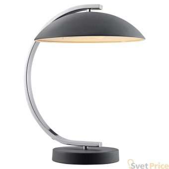 Настольная лампа Lussole Lgo Falcon GRLSP-0559