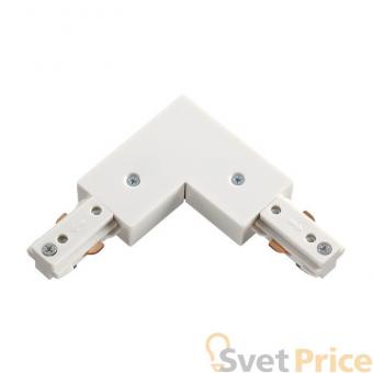 Соединитель L-образный Novotech 135008