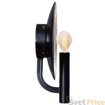 Бра Sun Lumen Orbis-C 300 Potal Silver 091-169