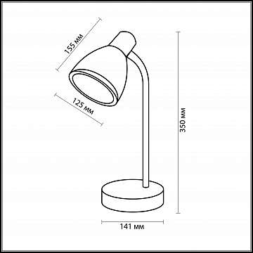 Настольная лампа Odeon Light Flip 2593/1T