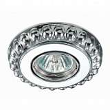 Встраиваемый светильник Novotech Ligna 370306